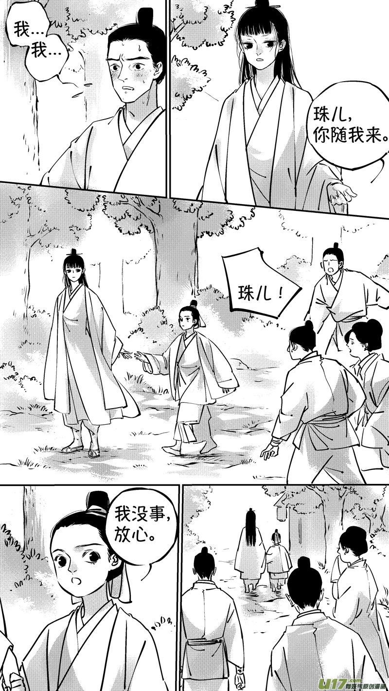 报庙43