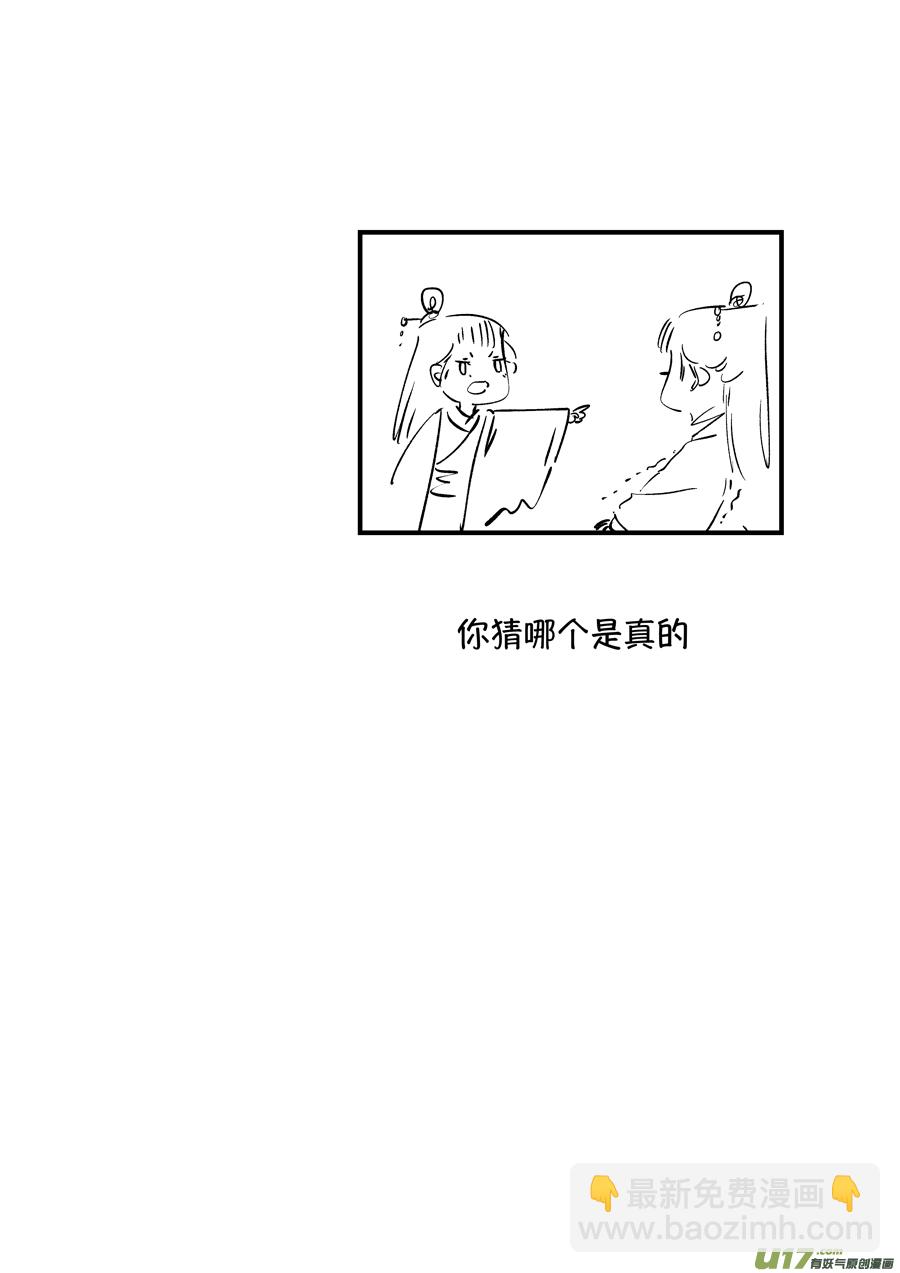 浪荡官813