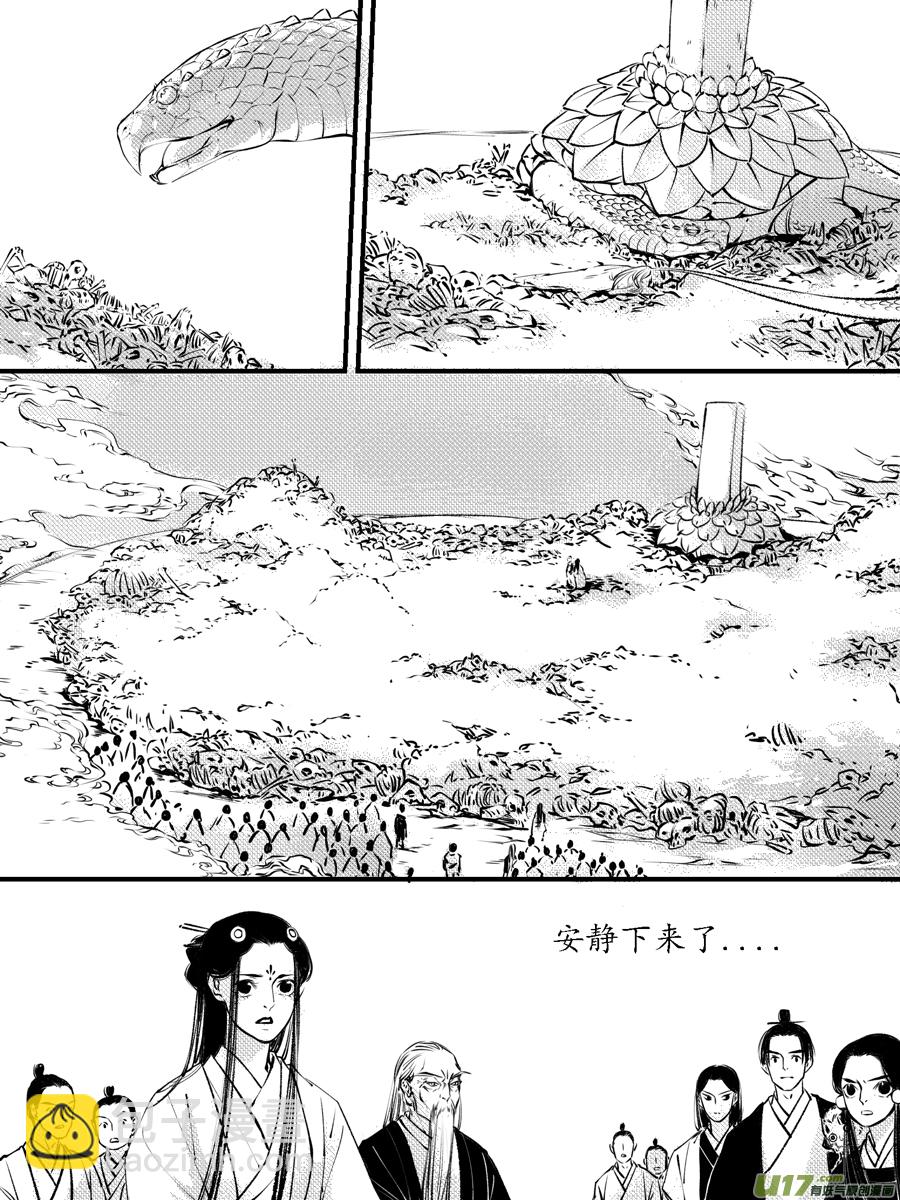 顾家风云之灯笼篇126
