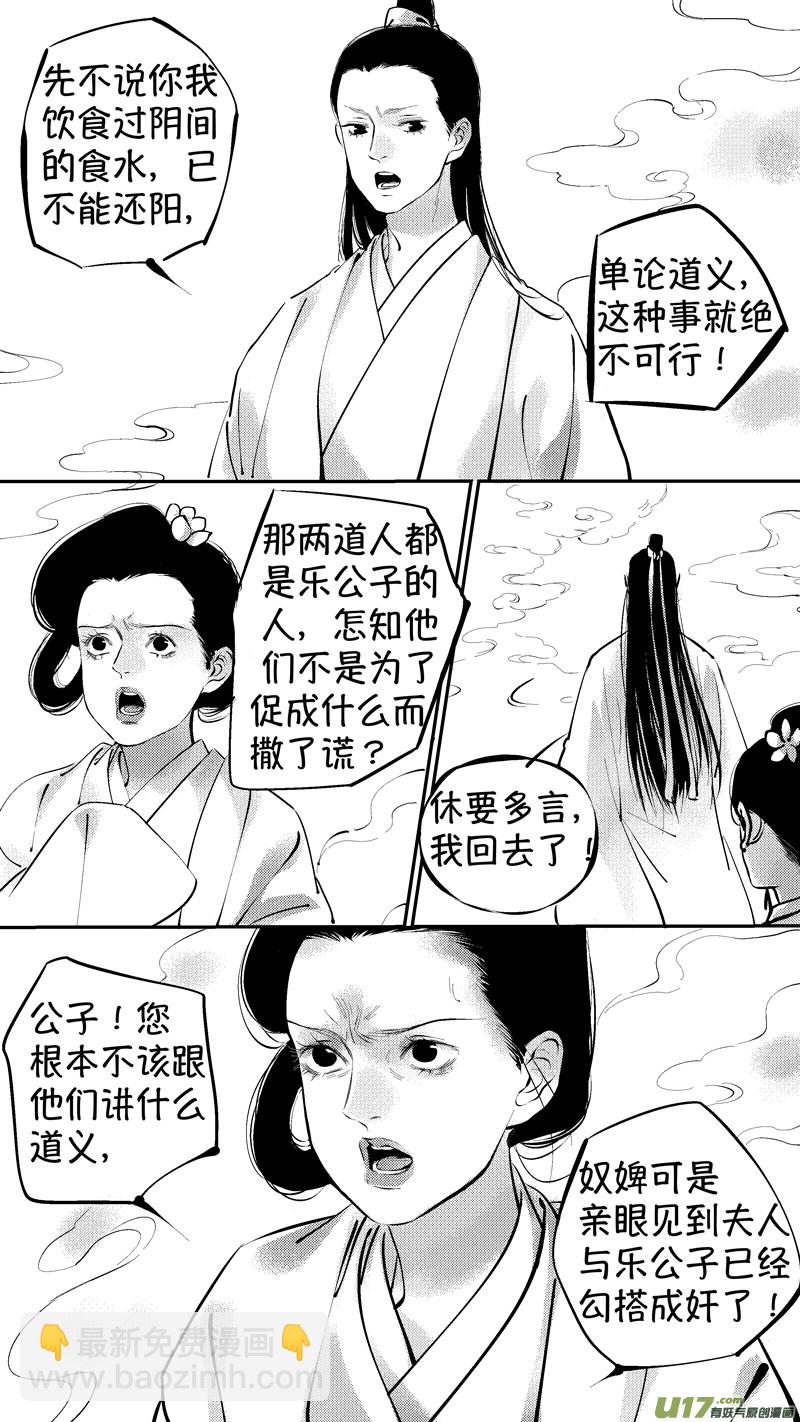 报庙148