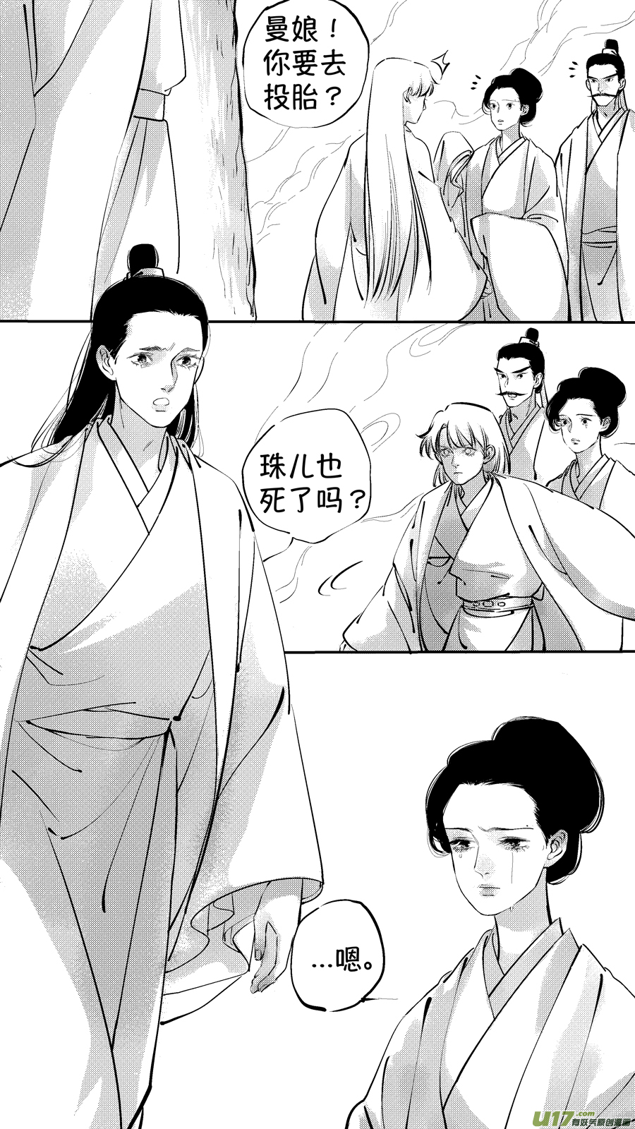 报庙168