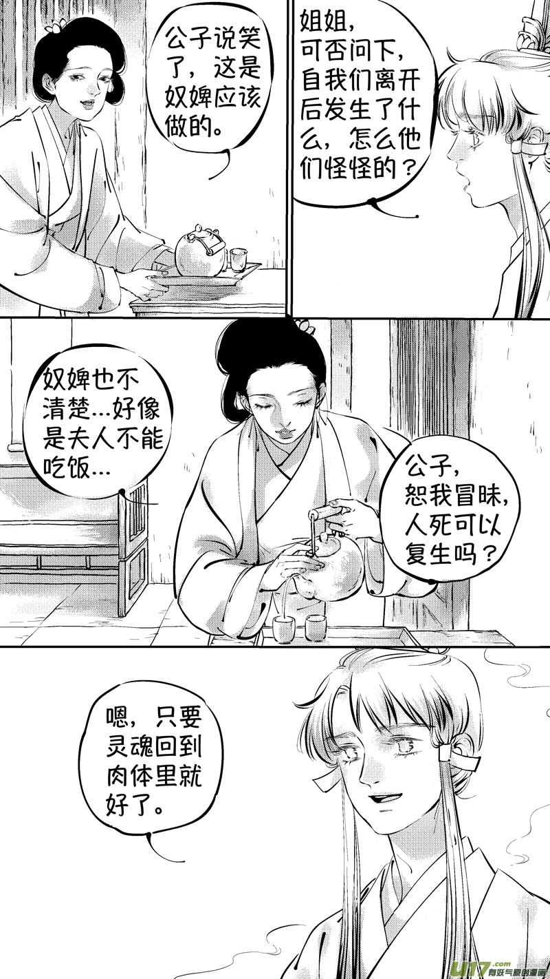 报庙103