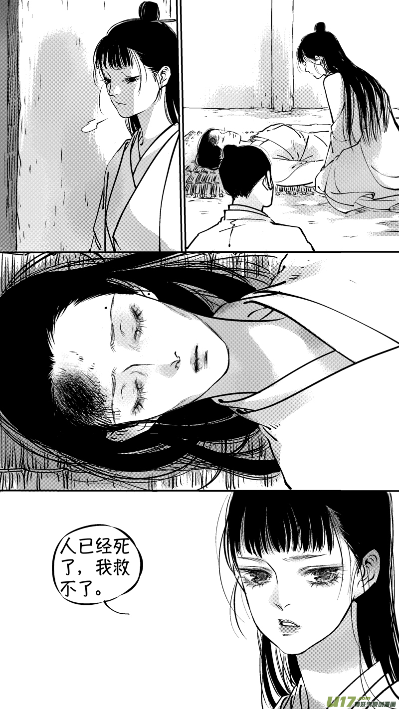 报庙36