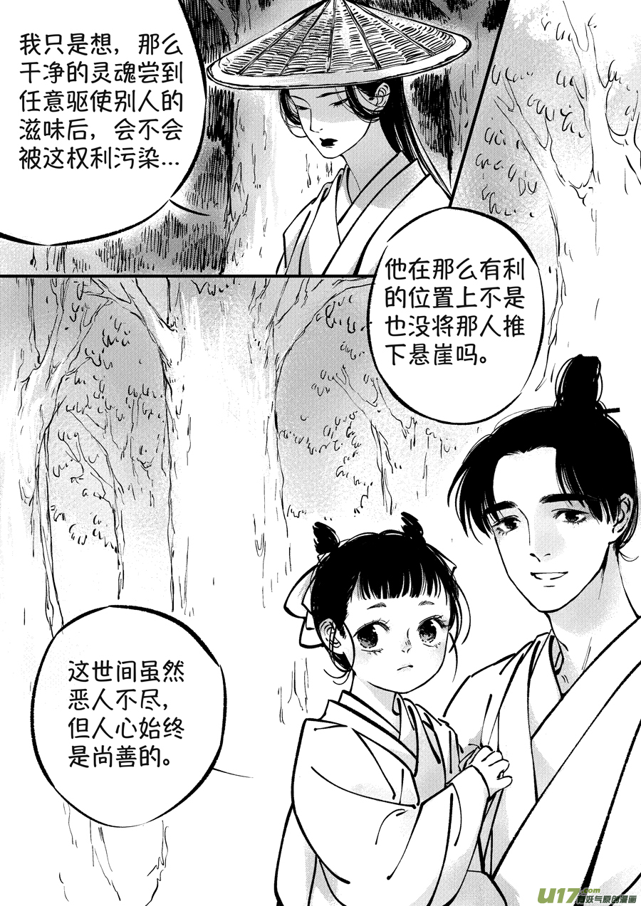 熊重置813
