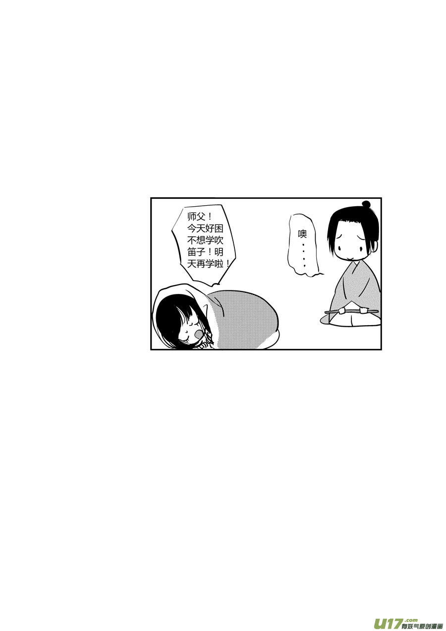 鬼托生512