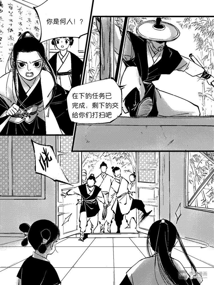 重置，绑架65