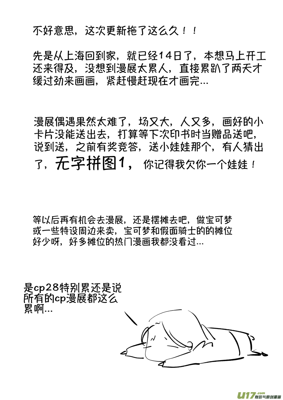 仙镜湖511