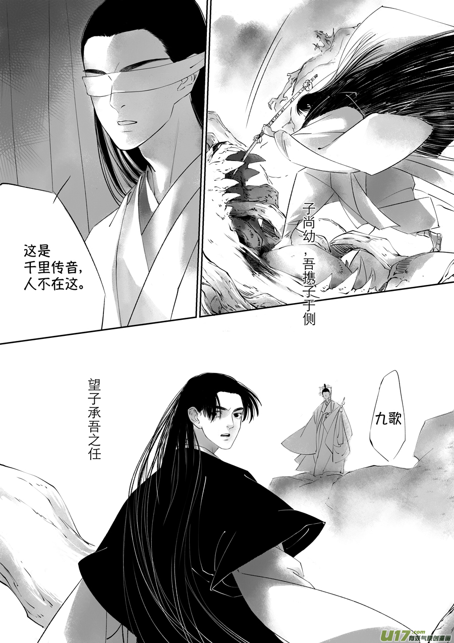 顾家风云之旋涡篇223