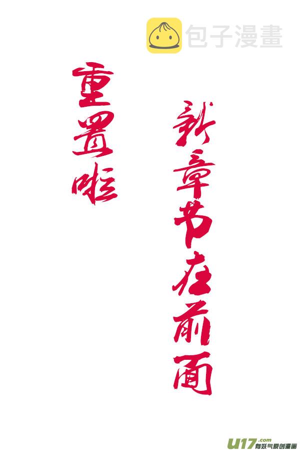 鬼托生10b12