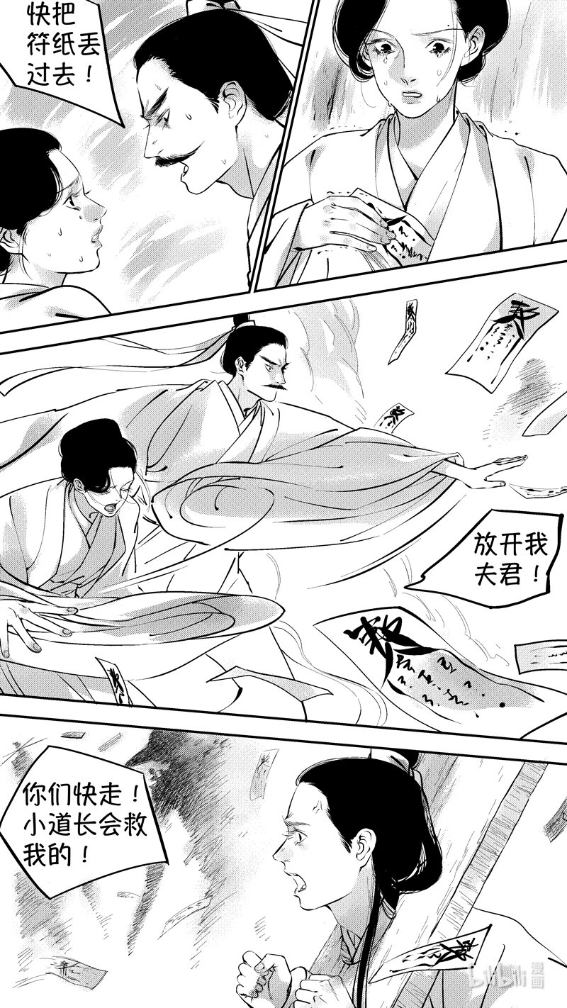 报庙182