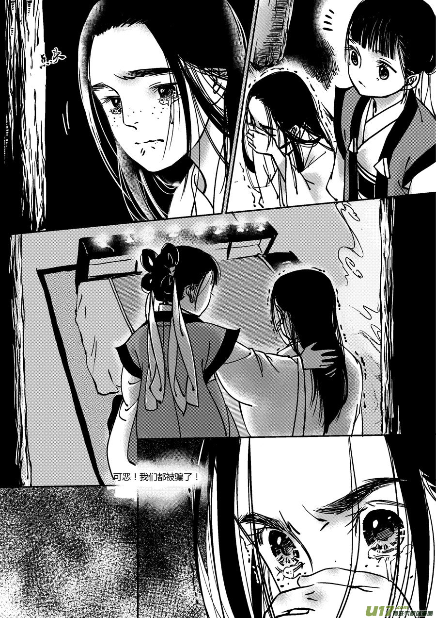 替死107