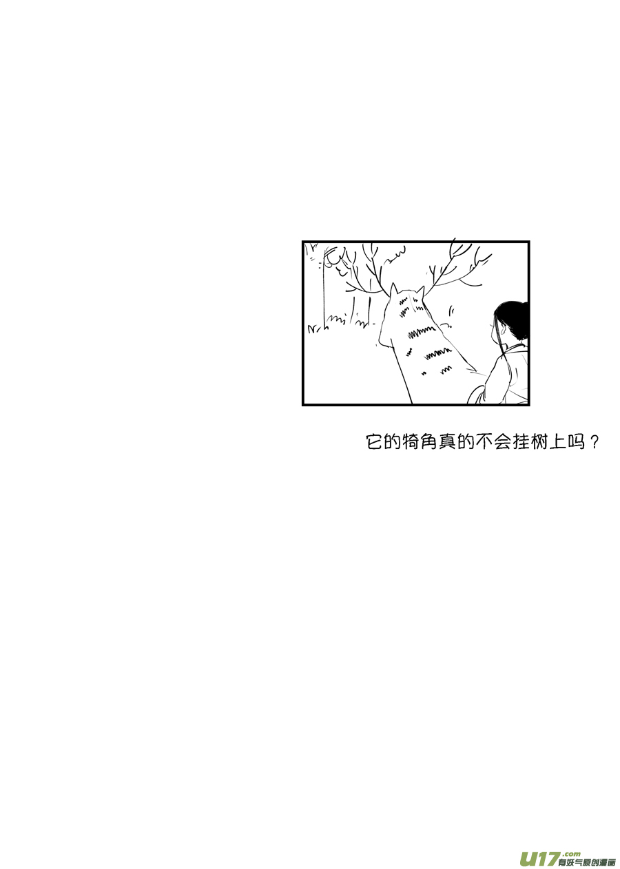 顾家风云之旋涡篇511