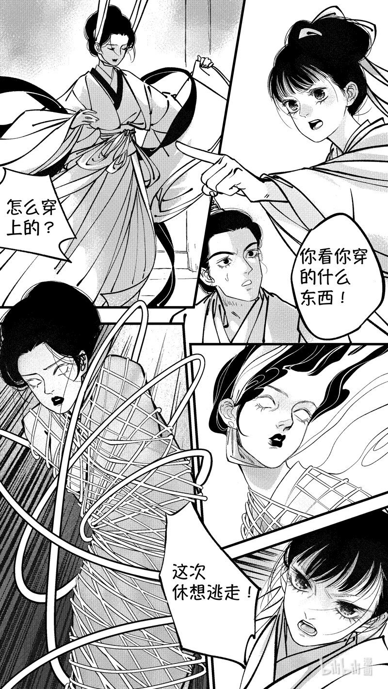 初入北国 48