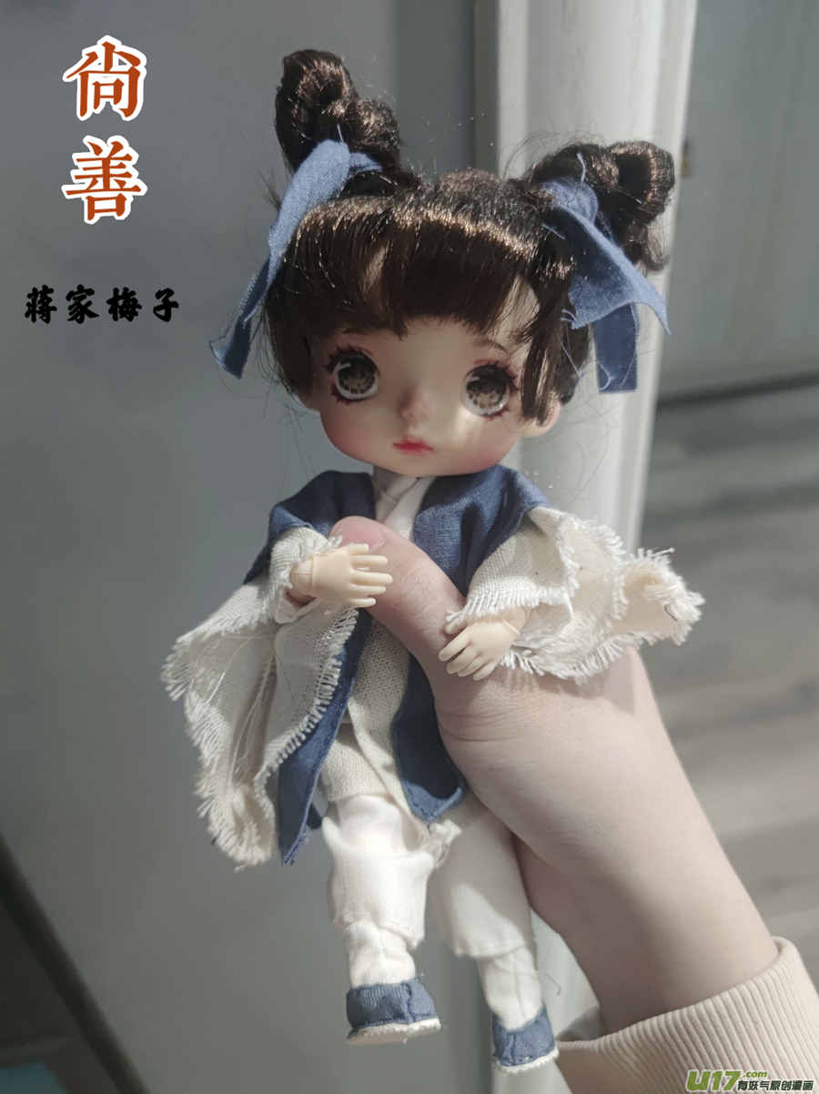 浪荡官160
