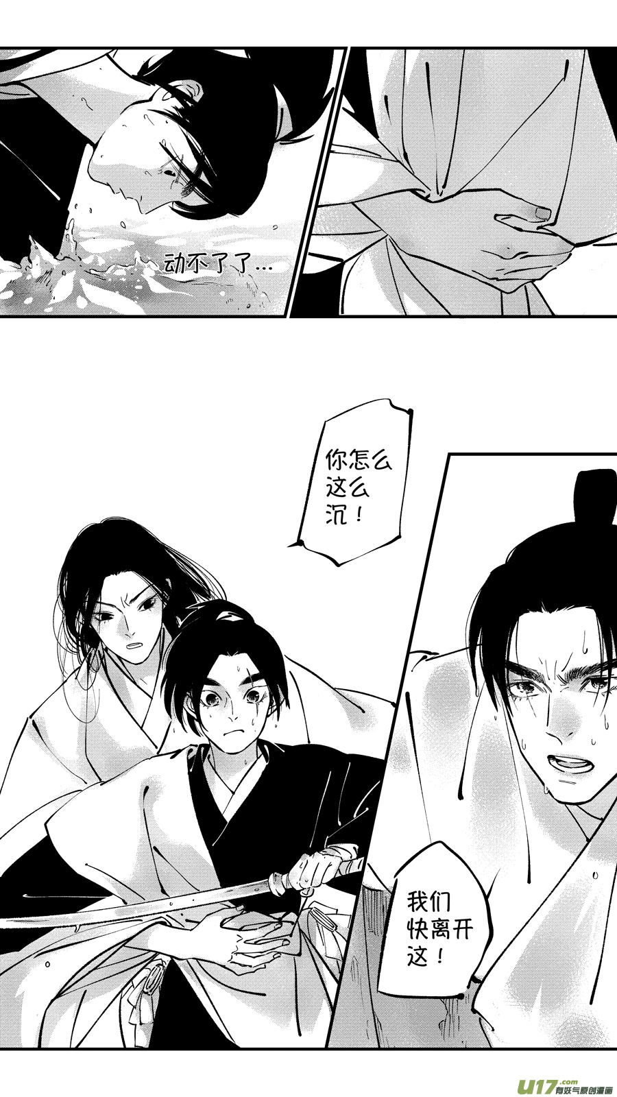 仙镜湖49