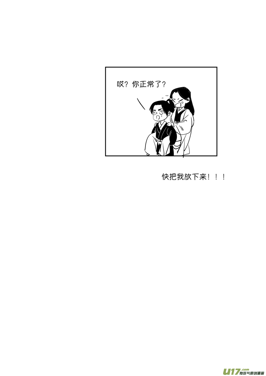 顾家风云之旋涡篇1312