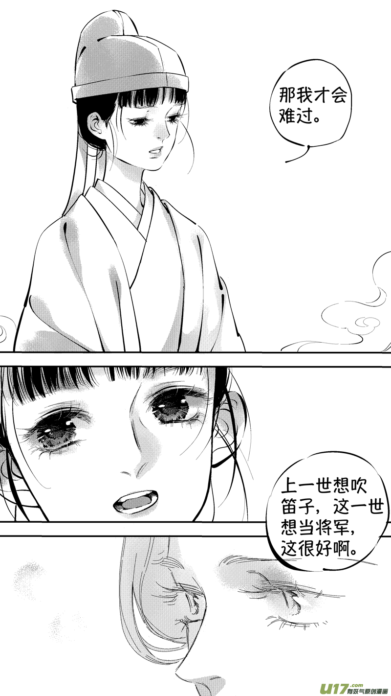 报庙119