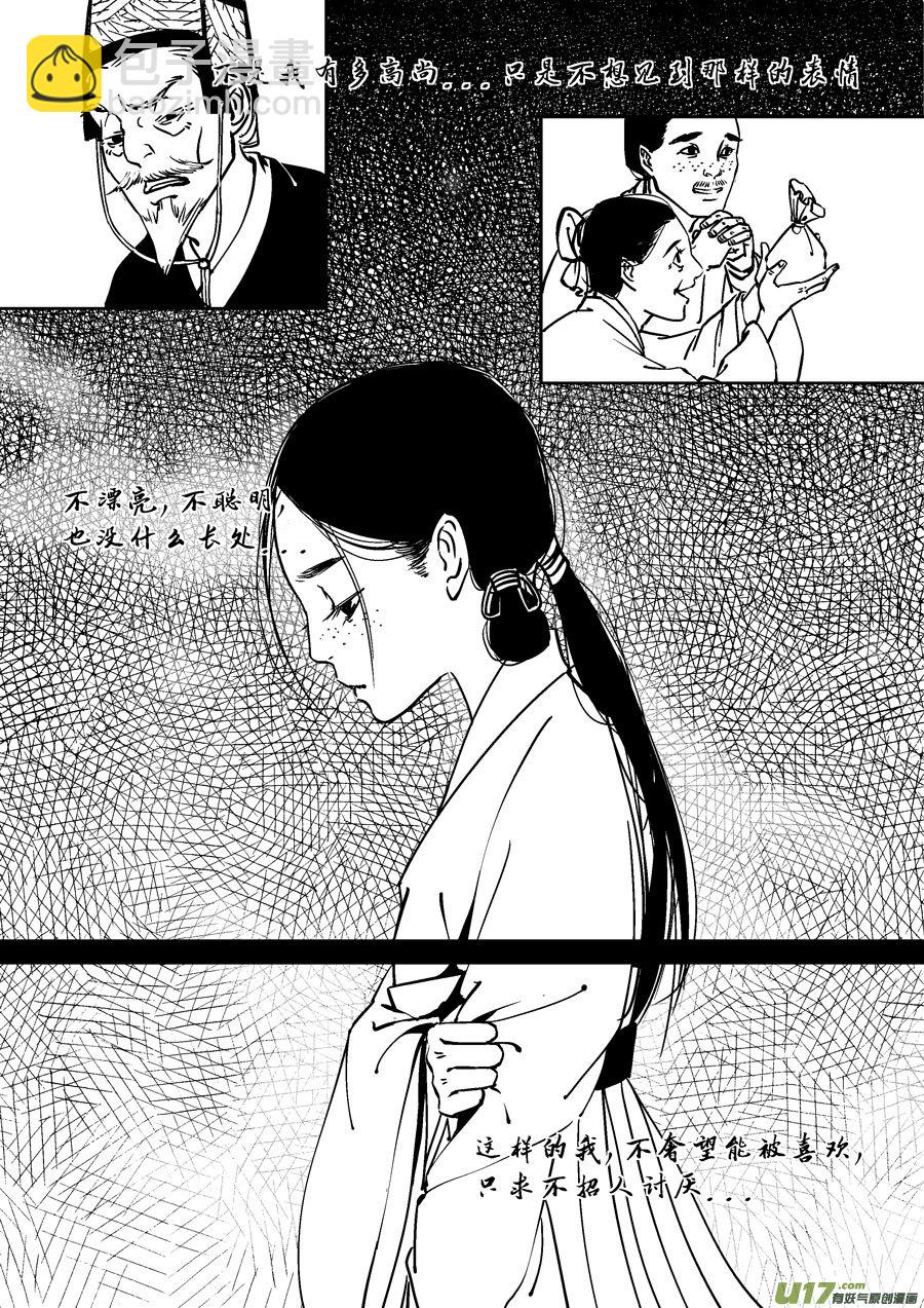 替死93