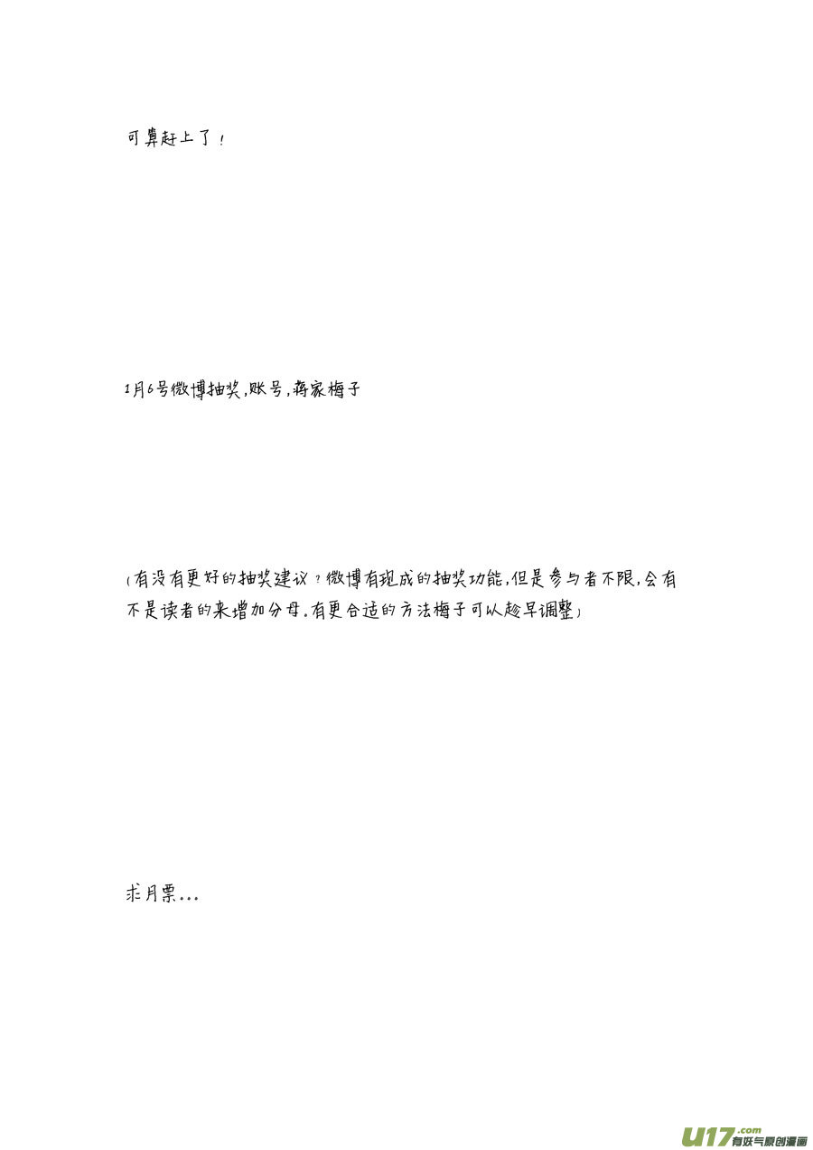 哑僧1613