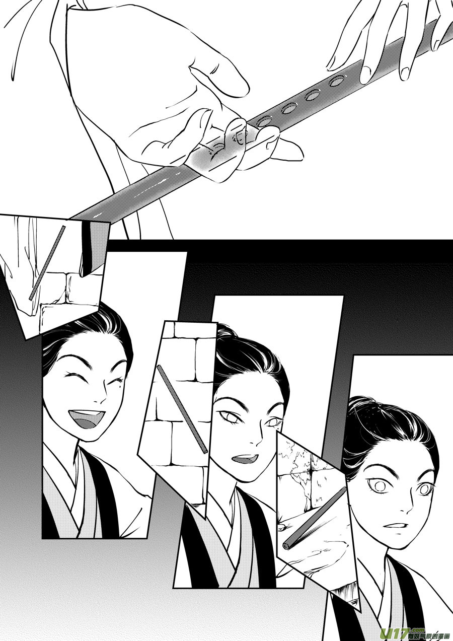 鬼托生27