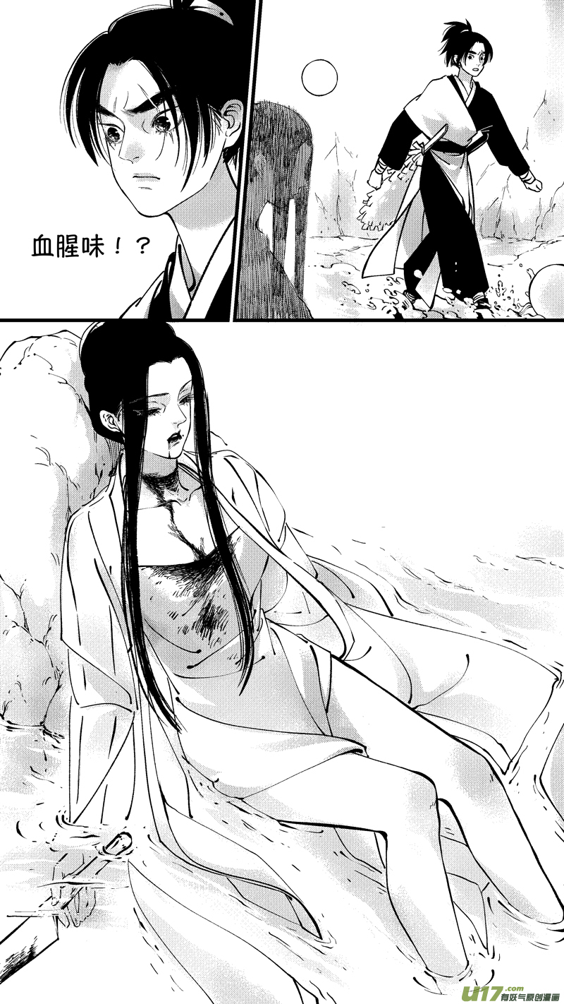 仙镜湖126
