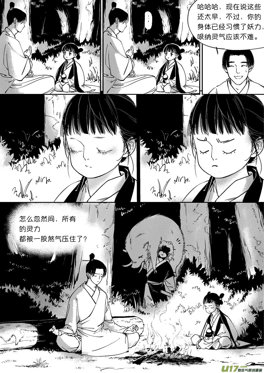 重置，绑架47