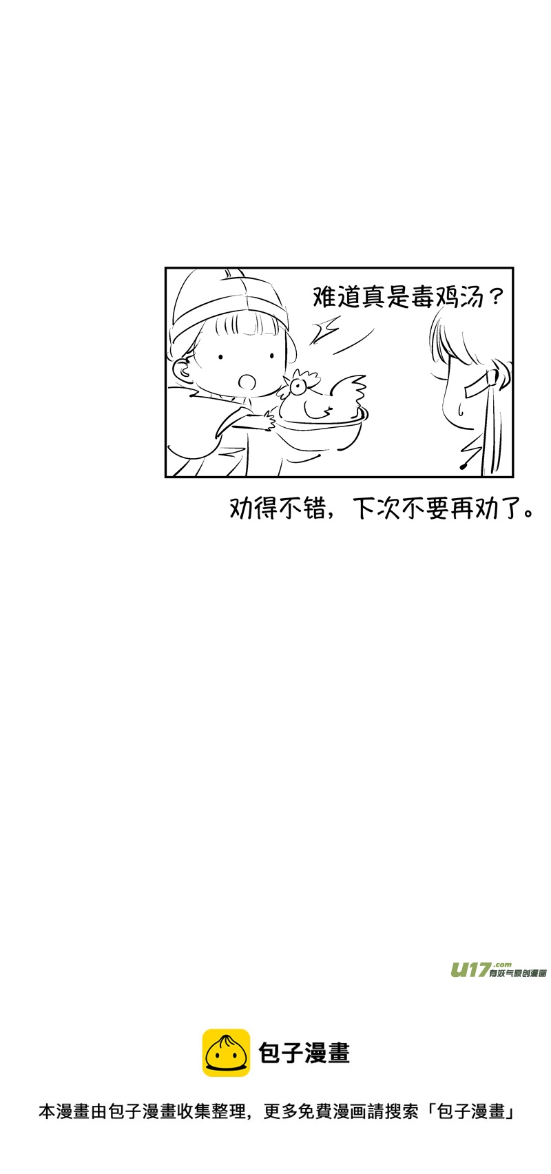 报庙1212