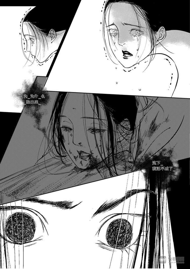 皇城异事106