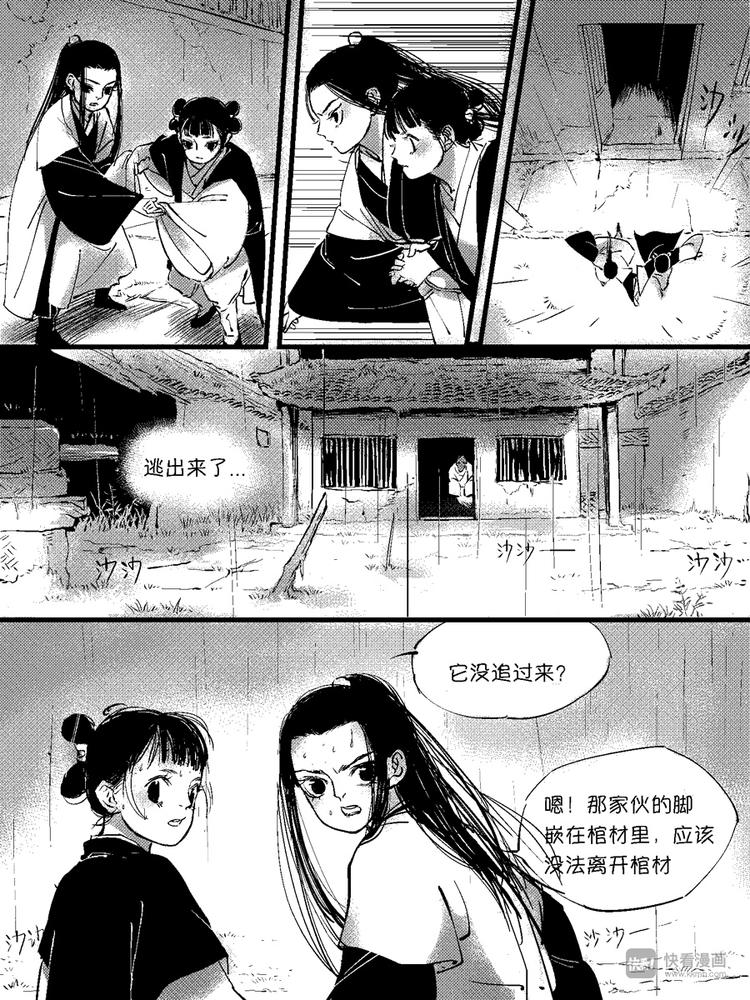 重置，绑架87