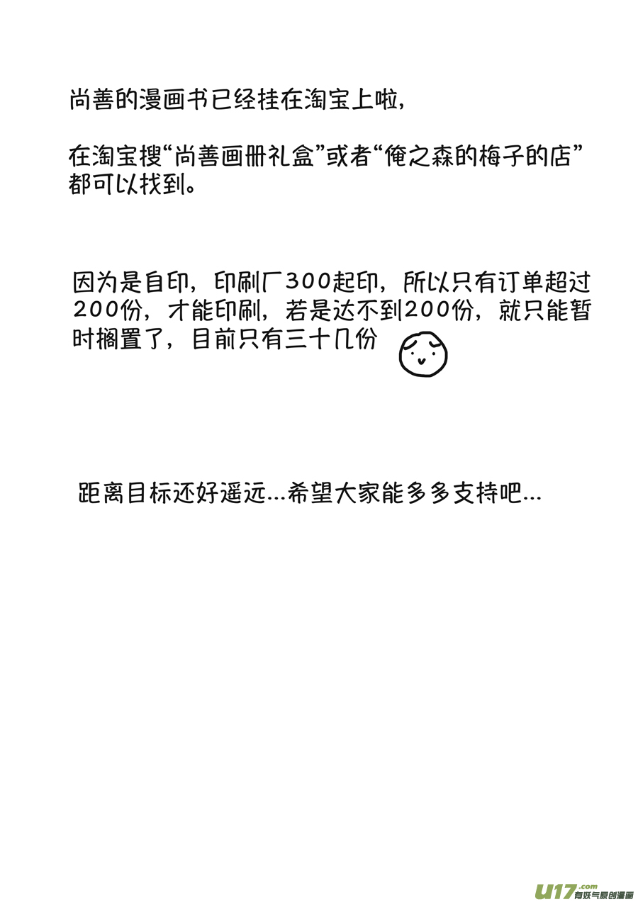月中仙512