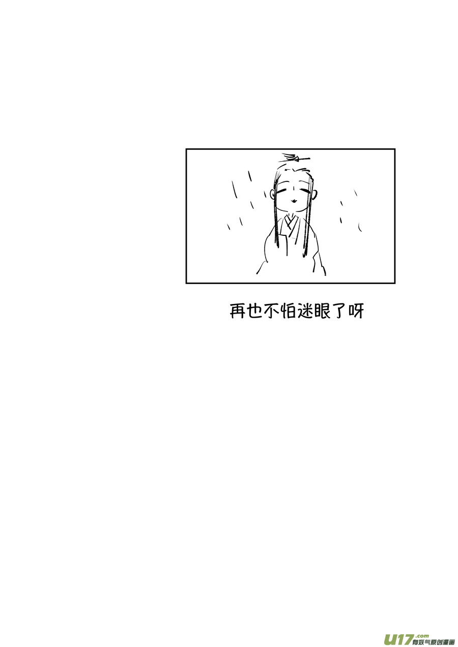 顾家风云之湮灭篇1013