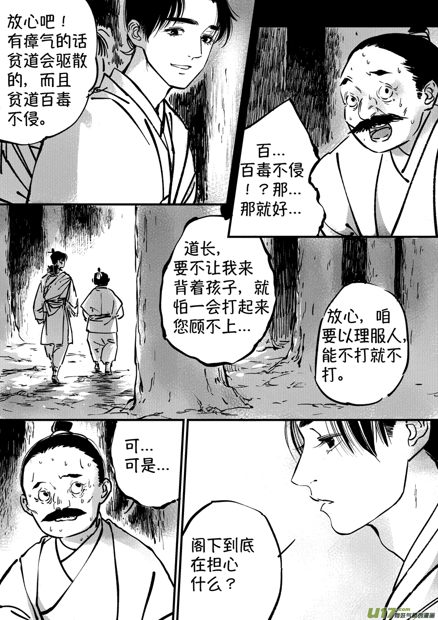 熊重置42