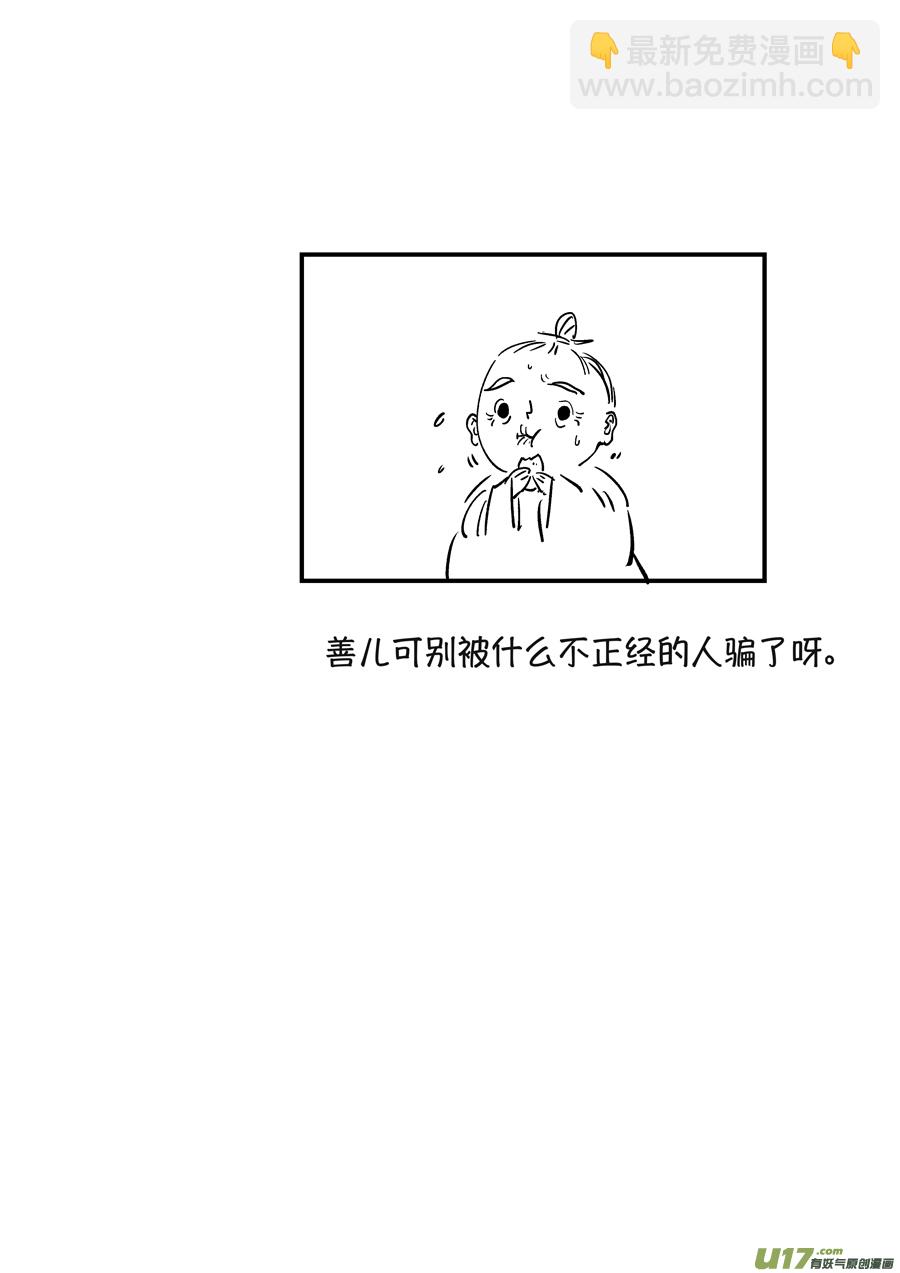 浪荡官213