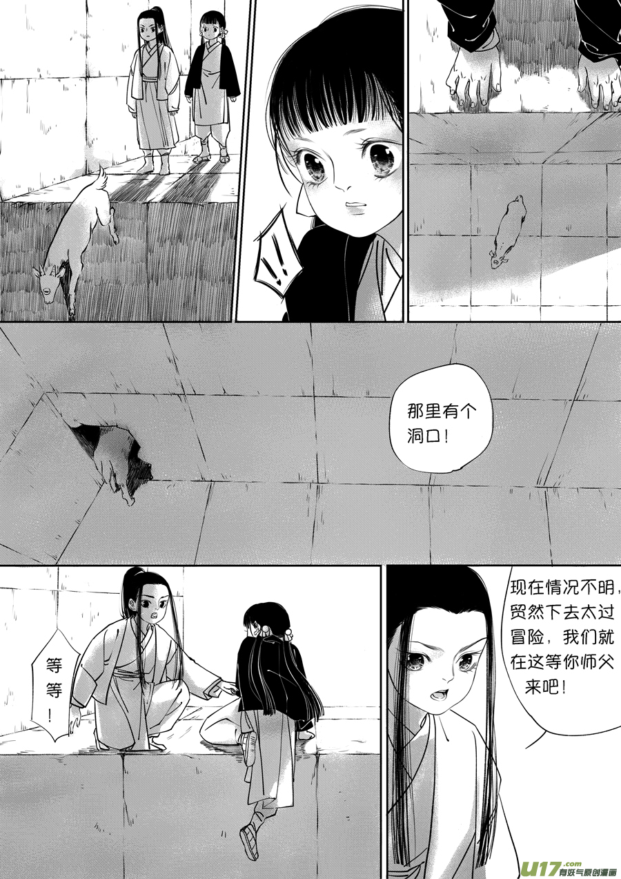 顾家风云之旋涡篇134