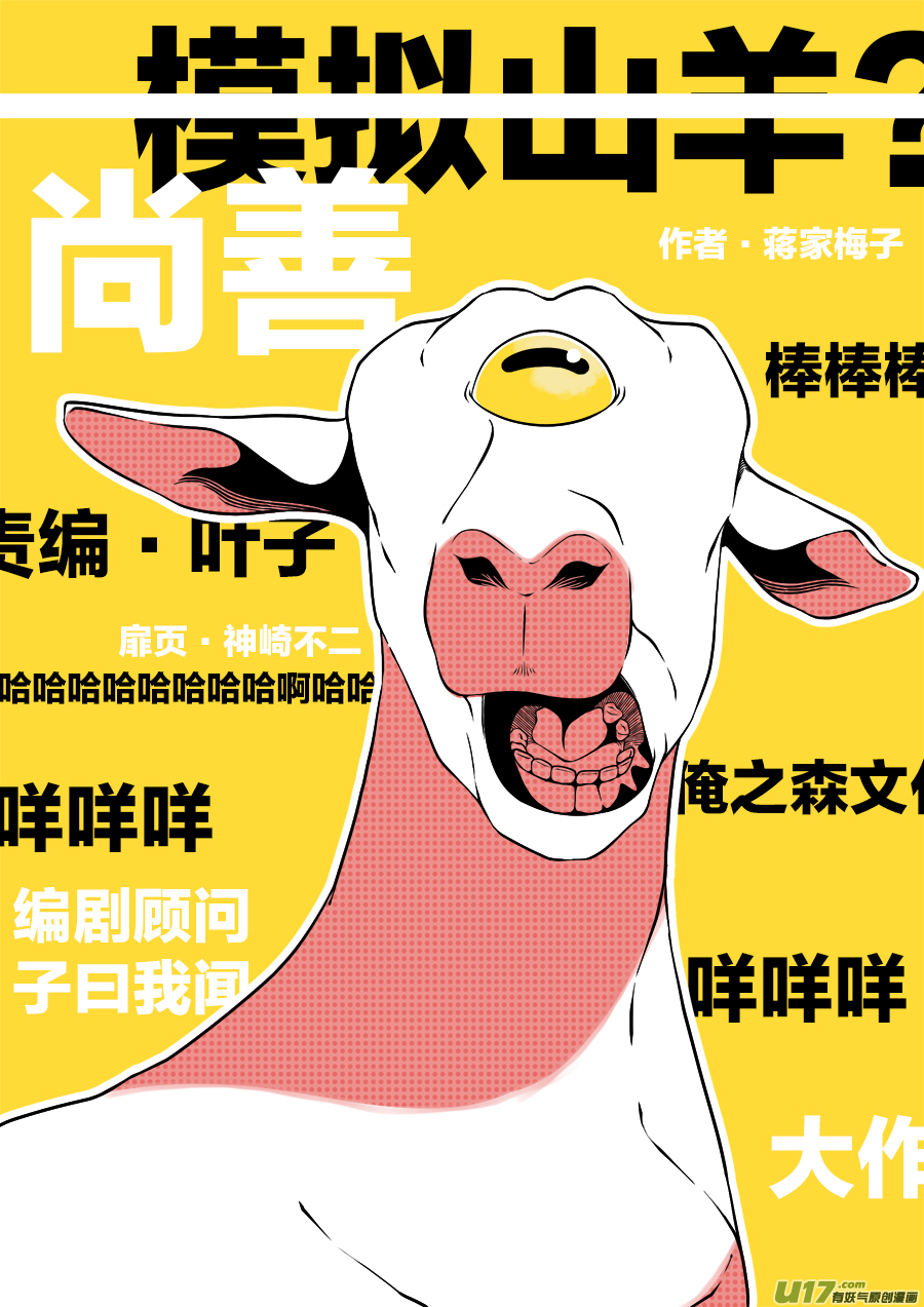 顾家风云之旋涡篇140