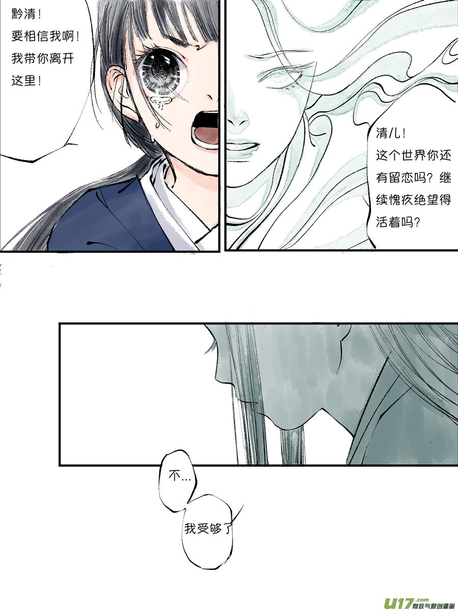 皇城异事259