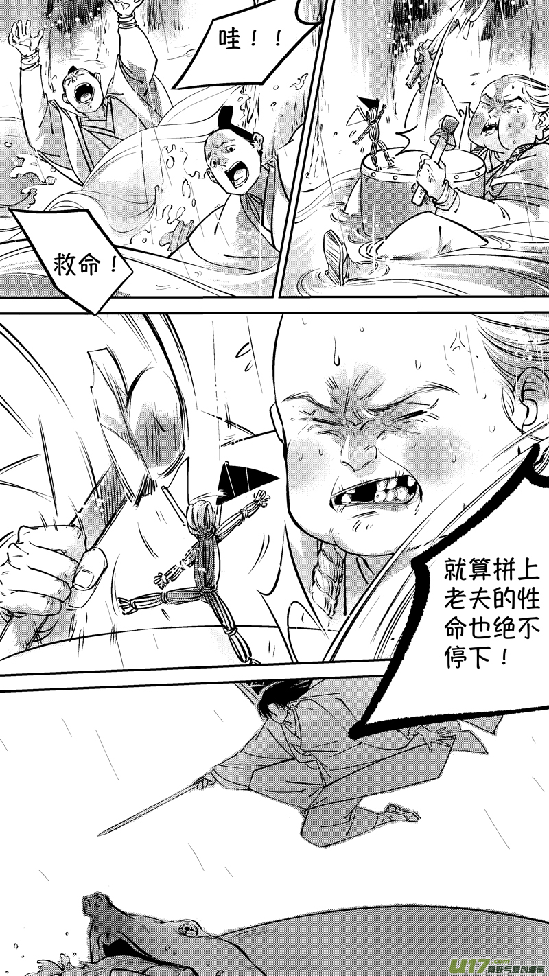 仙镜湖142