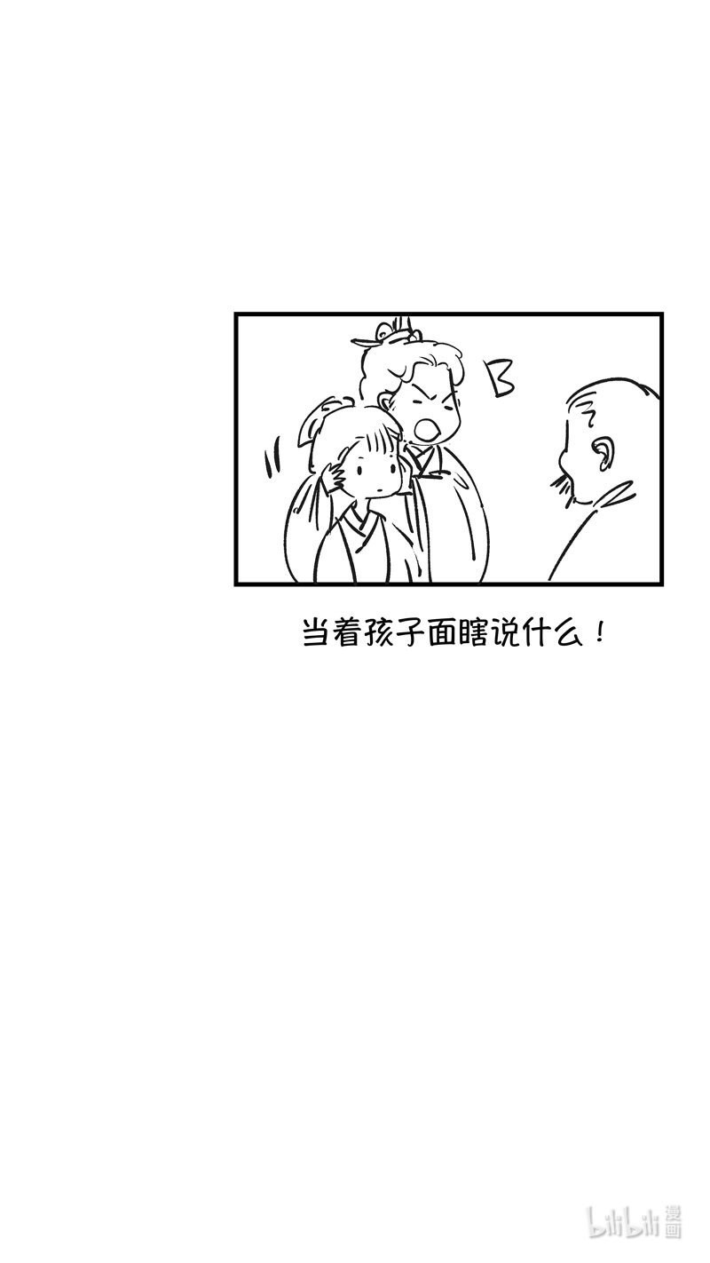 初入北国 412