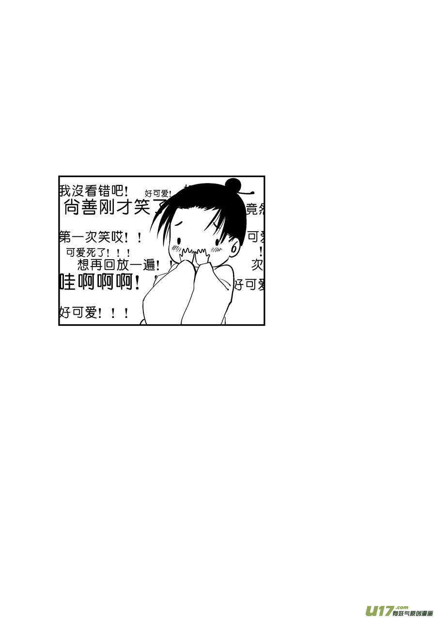 鬼托生10b9