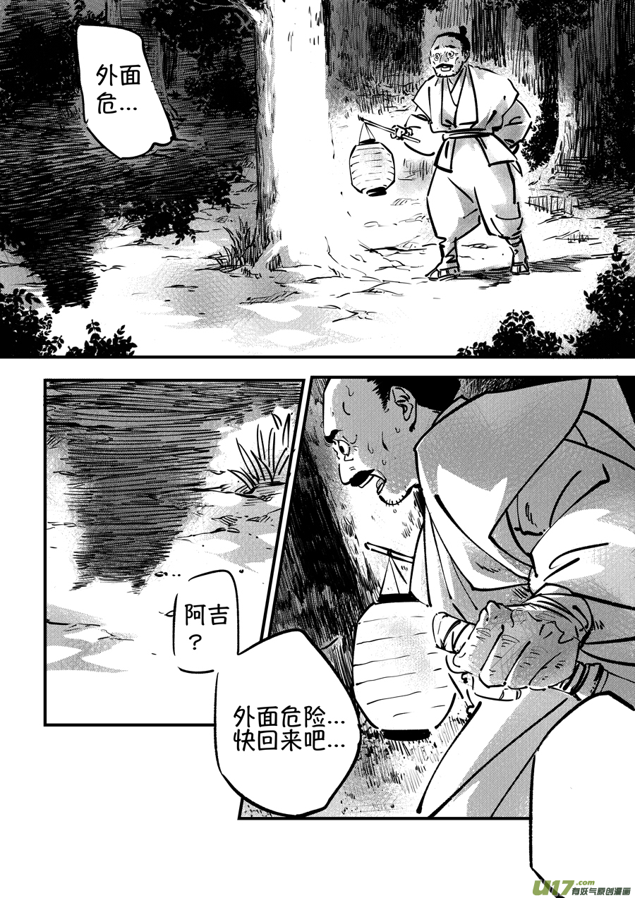 熊重置11
