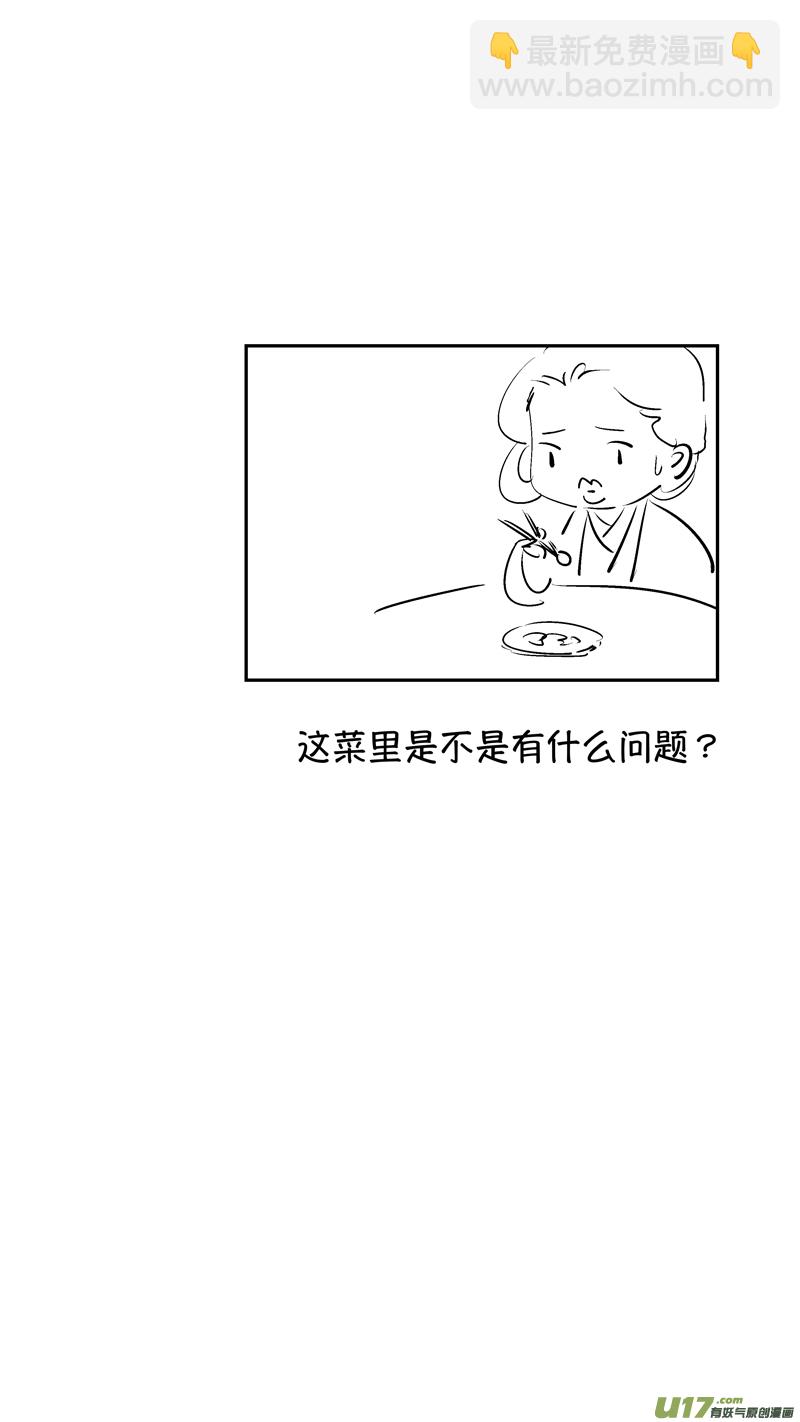报庙910
