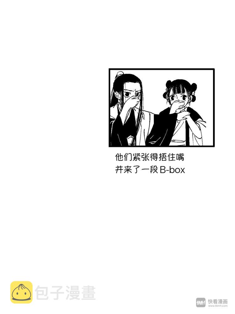 重置，绑架812