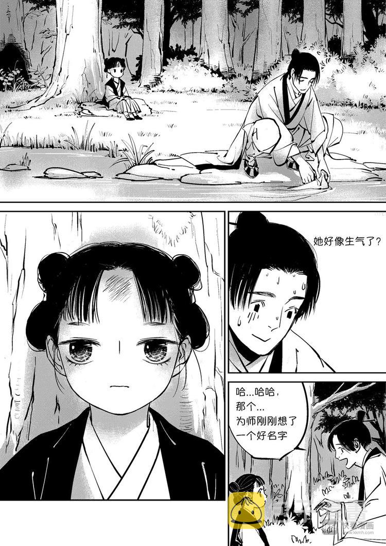 重置，绑架110