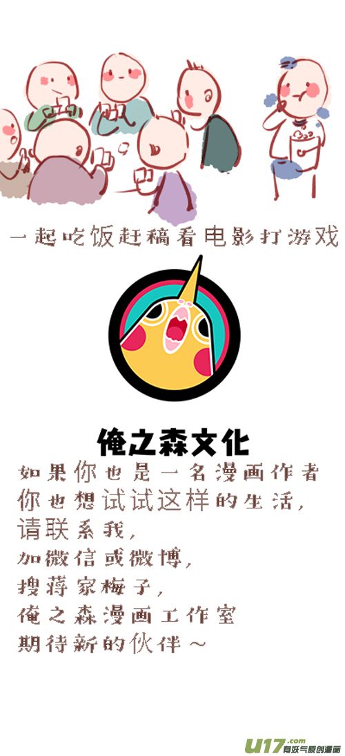 顾家风云之湮灭篇516