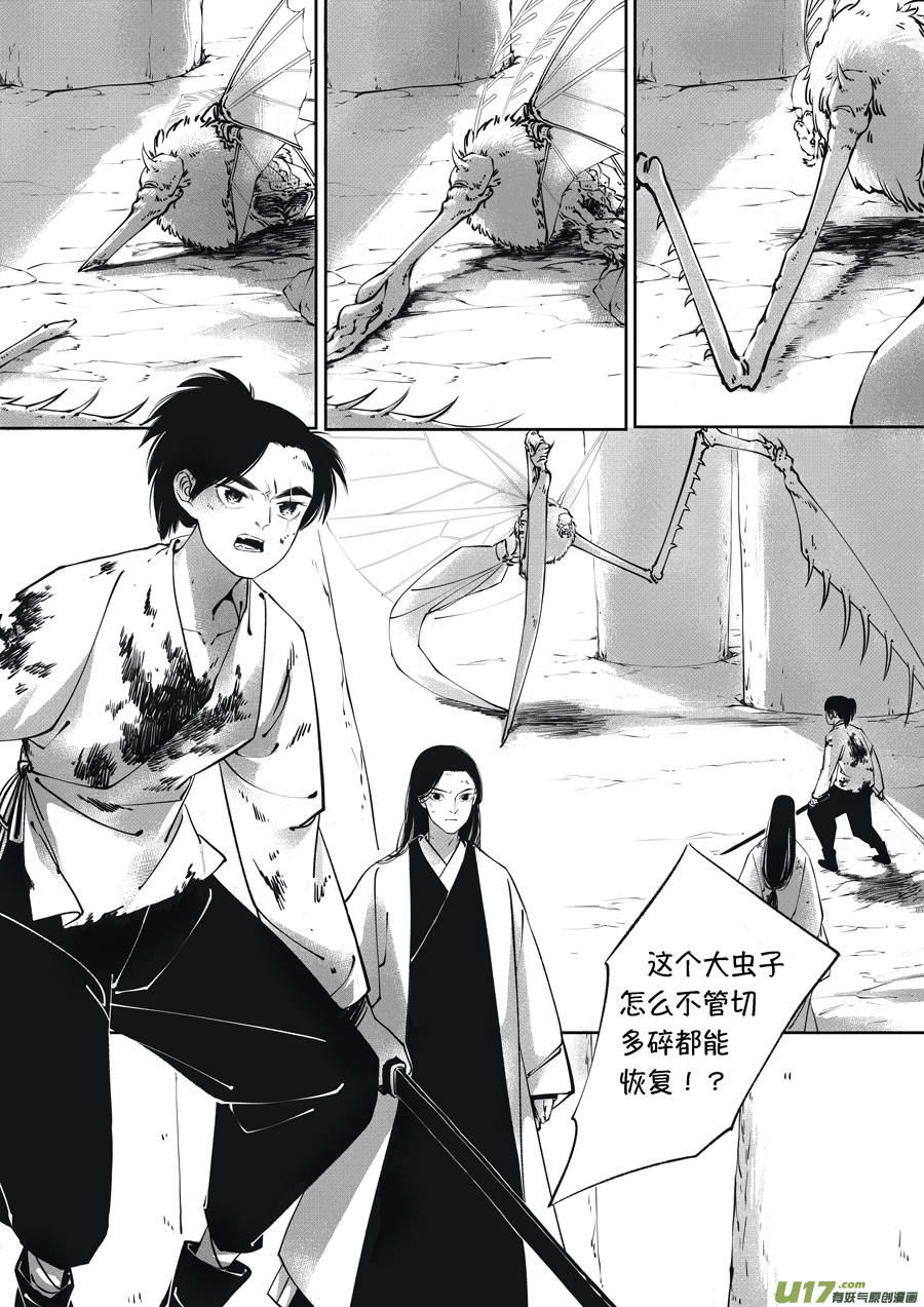 顾家风云之旋涡篇171