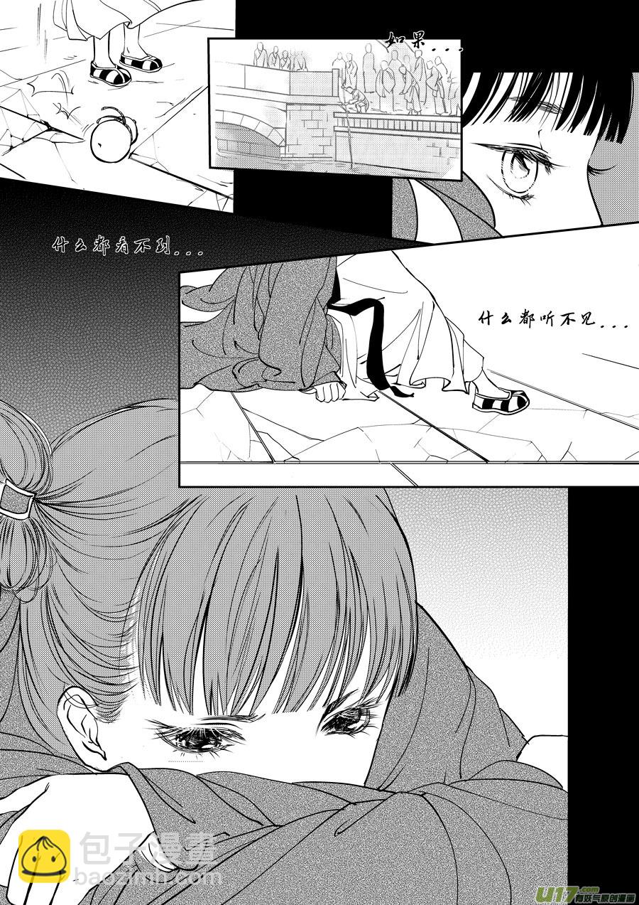 鬼托生810