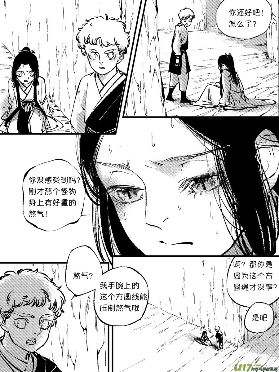 顾家风云之灯笼篇64