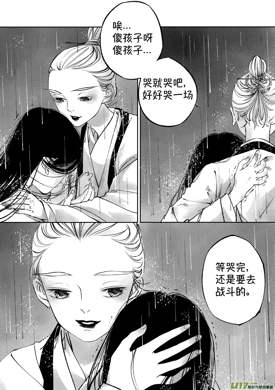 顾家风云之湮灭篇123