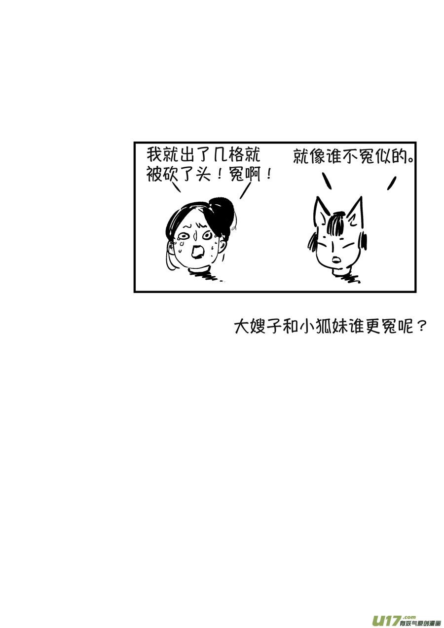 月中仙1013