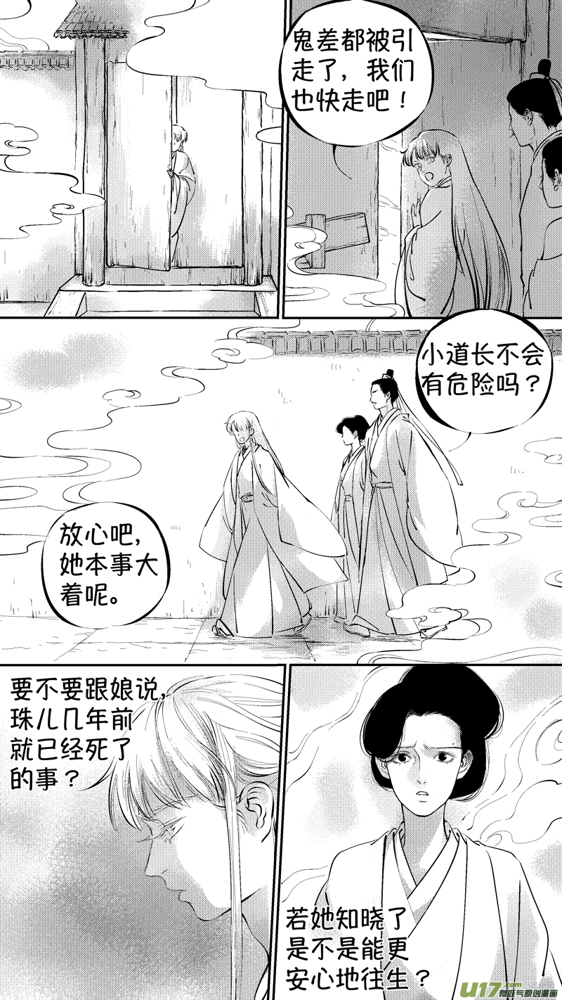 报庙145